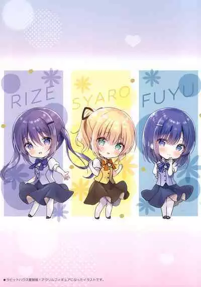 confiture ameusagi illust collection vol.20