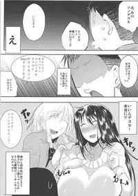 (C92) [Kairanban (Emine Kendama)] Omoide Burun Burun (Genshiken)