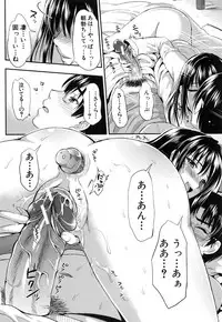 [Kojima Saya] Gakuen Seikatsu