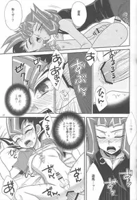 (C86) [HEATWAVE (Yuuhi)] HWZ III (Yu-Gi-Oh! Zexal)