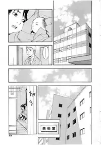 COMIC Shoujo Tengoku 2005-07