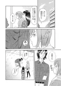 WEB Bazooka Vol.13