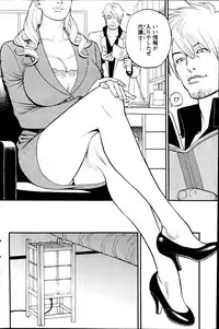 [Izayoi Seishin] In Y Akajuutan Ch. 1-9
