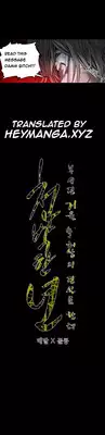 [Dol-Kong] Kitsch | Disrespectful Bitch Ch. 1-67 (English) (HeyManga) (Ongoing)