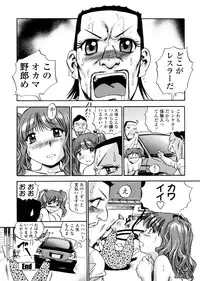 [THE SEIJI] Hamichichi Oneesan ~Kinyoubi wa Hentai~