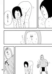 (C80) [Jigoku no Misawa (Jigoku no Misawa, Iwata Kazuya)] Rockman no Erohon 2 (Megaman)