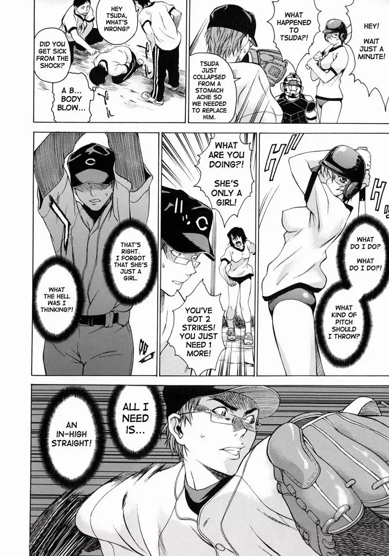 Take on Me Vol1 - #7Girl Fight