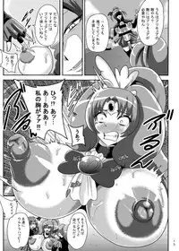 [Akuochisukii Kyoushitsu (Akuochisukii Sensei)] Sunny Ankoku Hentai 03 (Smile Precure!) [Digital]