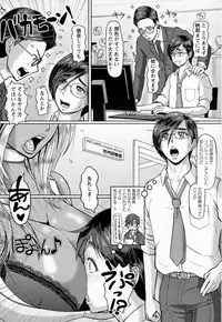 ANGEL Club 2016-02