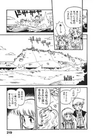 [Souma Tatsuya] Soreike!! Chanpon PART 2