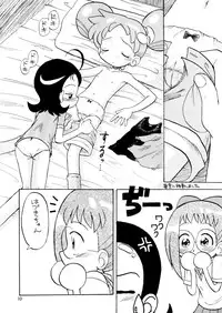 [Okosama Pancake (Arurukaana7A)] Gekiama (Ojamajo Doremi) [Digital]