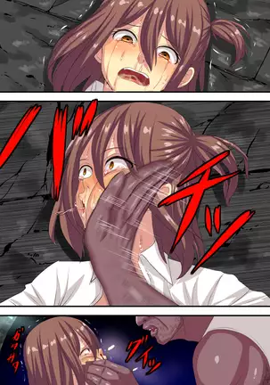 Ima Boku no Me no Mae de Kanojo ga Goukanma ni Boukou Saretemasu......