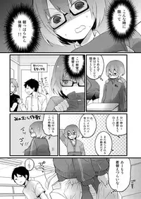 [Nagata Maria] Totsuzen onnanoko ni nattanode, ore no oppai monde mimasen ka? 1