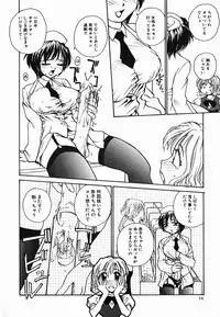 [RaTe] Tamahime Sama