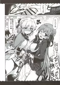 (C93) [Hisagoya (Momio)] WakuWaku Chaldea Collection (Fate/Grand Order)