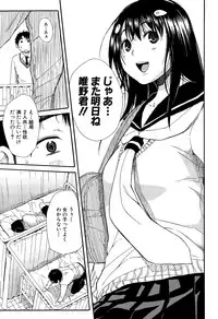 COMIC Mugen Tensei 2015-08