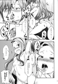 [Purple Sky (NO.Gomes)] Minase Iori to Producer 2 (THE iDOLM@STER) [Digital]