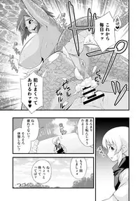 [Yarakashidan (Nijou Tayun)] Mamono ga Katte ni Tsuite Kuru! 1