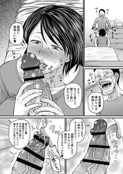 [Jirou] Uwaki ja Sumanai... - Je suis devenu sérieux au lieu de tricher [Digital]