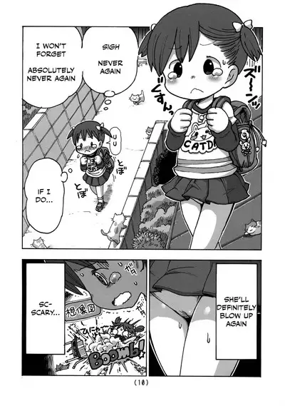 Kado Onanie Oboechattara Gaman Dekinai | I Can't Stop Masturbating With My Desk