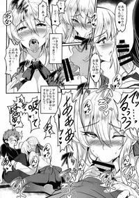 (COMIC1☆13) [Yo-Metdo (Yasakani An)] Tonari no Chichi Ou-sama Ni Maku (Fate/Grand Order)