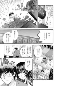 [Hirose Miho] Ojou-sama to Umi no Labyrinth - A signorina and sea of the labyrinth