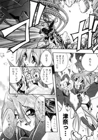 [Ataka Atsushi] Victory Wave 4