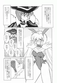 [Neriwasabi] Uruwashi no Wasabi Chazuke