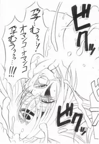 (C69) [Tsuji Andon (Tujikaze)] Pink Drunker (Guilty Gear)