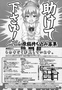 Girls forM Vol. 09