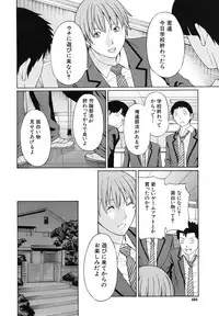 COMIC MUJIN 2011-03