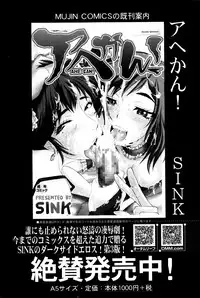 COMIC MILF 2016-04 Vol. 29