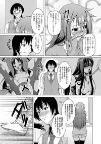 COMIC PLUM DX 07 [Digital]