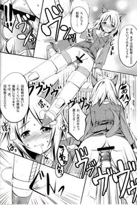 (C91) [Gin no Hoshitei (Tamiya Akito)] Rosemann Sensei de Test Flight (Brave Witches)