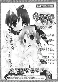 COMIC RiN 2010-12