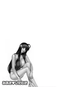 [Kenji Umetani] Miaki♥Hitamuki Vol.2