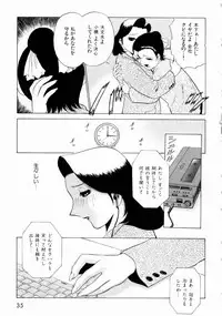 [Minami Tomoko, Kyon] F Girls