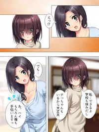[Aroma comic] Muchimuchi ~tsu! Oppai kafe de no hasama re makuri geshuku seikatsu 1-3kan