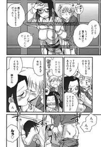 [Okano Ahiru] Demodori Hime to Neet Ouji