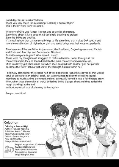 Panzer High no Osamekata | Calming a Panzer High