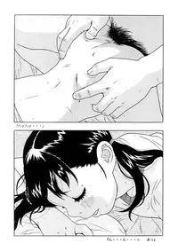 (C73) [Momonga Club (Hayashibara Hikari)] Shoujo Club