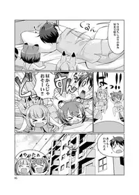 [Colt (LEE)] KemoMimi Onsen e Youkoso Ver1.1 [Digital]