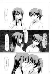 (C89) [ifpark.Com (ifpark)] Ikkousen to Gokousen no Kou Soushuuhen Kai (Kantai Collection -KanColle-) [Incomplete]