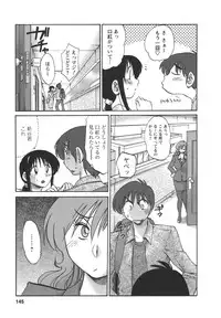 [TsuyaTsuya] Tonari no Tonari no Onee-san 2
