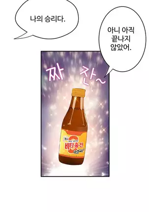 Tissue Thieves Ch.1-26