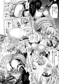 COMIC Unreal 2013-02 Vol.41 [Digital]