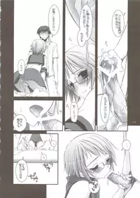 (C74) [Digital Lover (Nakajima Yuka)] DL-SOS soushuuhen (The Melancholy of Haruhi Suzumiya)