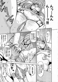 Comic XO 2008-10 Vol.29