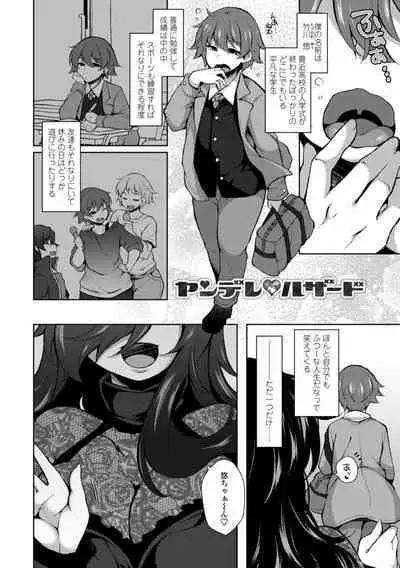 [Jenigata] Harem Ijime~ Boku dake Otoko no ko~ | Harem Bullying My Only Male Child [Digital]