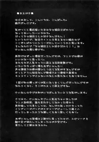 (C76) [Zi (Mutsuki Ginji)] Onnanoko Doushi toka Suki dakara! 1 (K-ON!) [English]